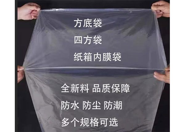 武漢氣泡袋（四方袋）案例